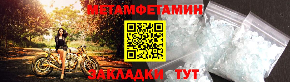 АМФ VHQ Донецк