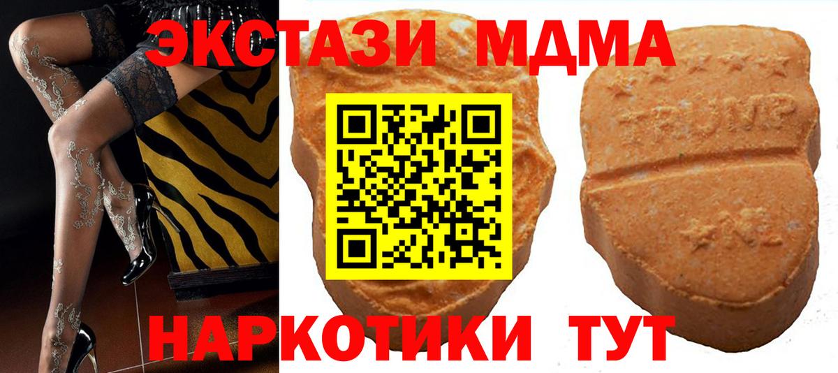 Экстази Philipp Plein Донецк