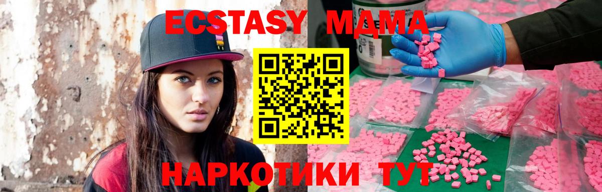 ЭКСТАЗИ Punisher  Экстази  Донецк  Вход с VPN 