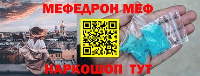 синтетический гашиш Шелехов