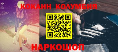 синтетический гашиш Шелехов