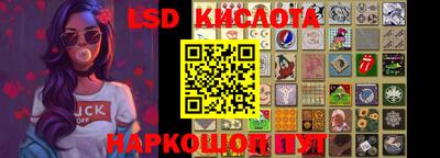 apvp Шахты