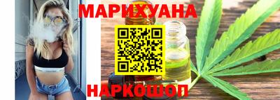 синтетический гашиш Шелехов