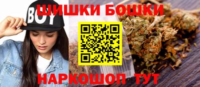 синтетический гашиш Шелехов