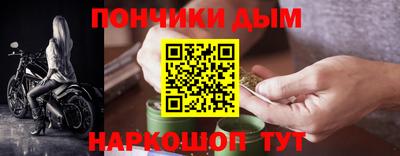 синтетический гашиш Шелехов