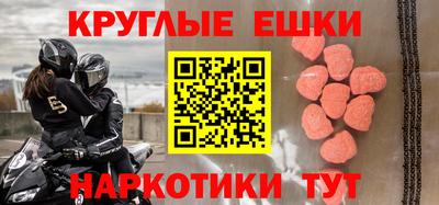 ECSTASY Шебекино