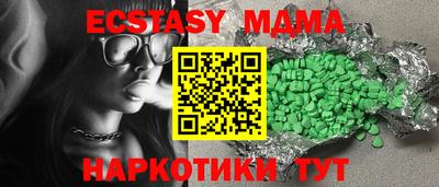 apvp Шахты