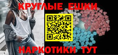 синтетический гашиш Шелехов