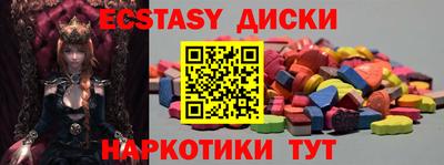 синтетический гашиш Шелехов