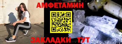 ECSTASY Шебекино