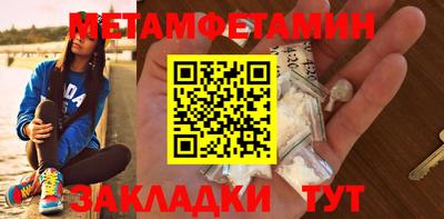 синтетический гашиш Шелехов