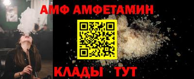 синтетический гашиш Шелехов