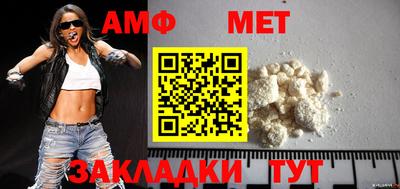 синтетический гашиш Шелехов