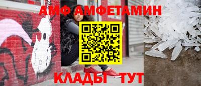 apvp Шахты
