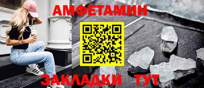 синтетический гашиш Шелехов