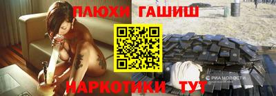 apvp Шахты