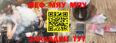 синтетический гашиш Шелехов