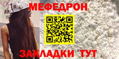 синтетический гашиш Шелехов