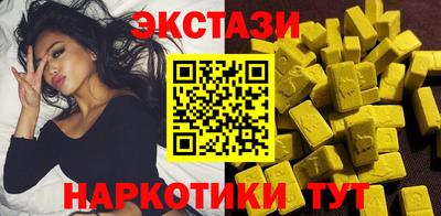ECSTASY Шебекино