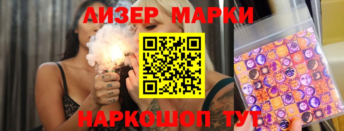 Лсд 25 экстази ecstasy  LSD-25 экстази кислота  Донецк  Вход с VPN 