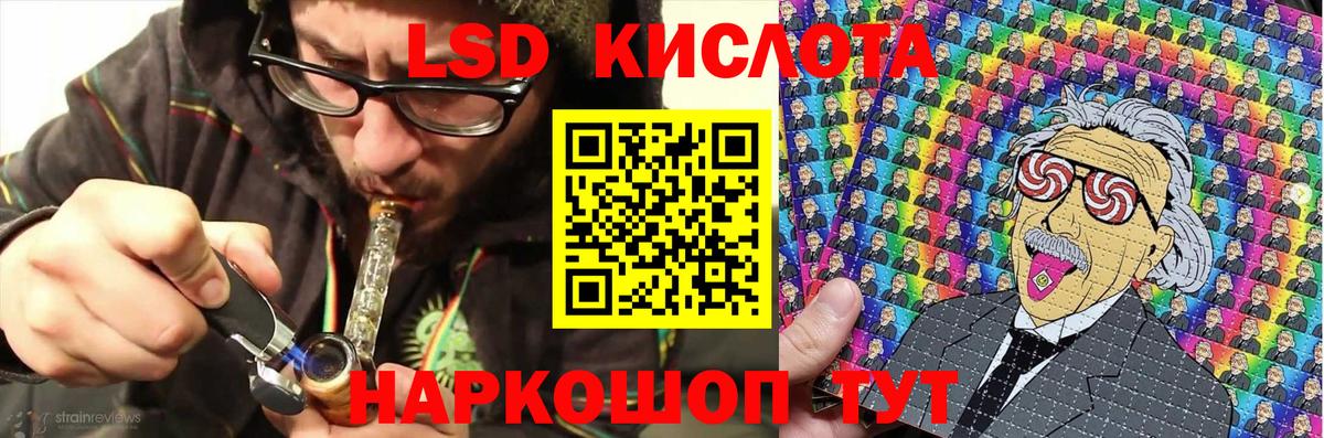 Марки NBOMe 1,8мг  Вход с VPN  Донецк  купить наркотики цена  Марки NBOMe 1,8мг 
